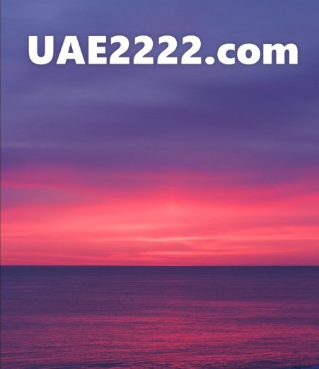 UAE2222.com